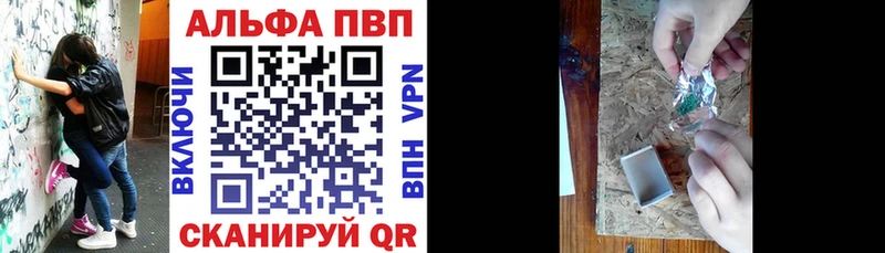 Alpha-PVP Crystall  наркотики  Коммунар 