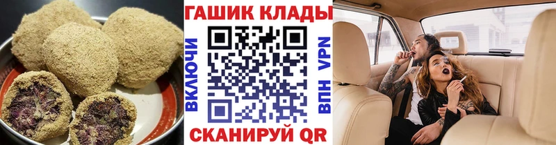 Еда ТГК марихуана Коммунар