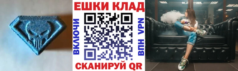купить закладку  Коммунар  ЭКСТАЗИ Дубай 