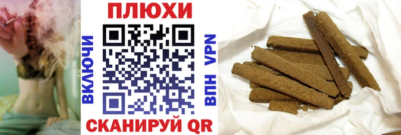 ГАШИШ Premium  darknet наркотические препараты  Коммунар 