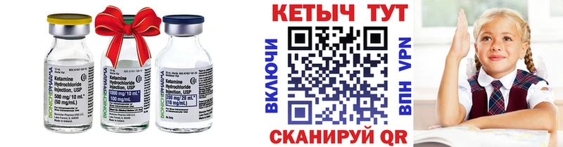 Кетамин ketamine где найти наркотики Коммунар