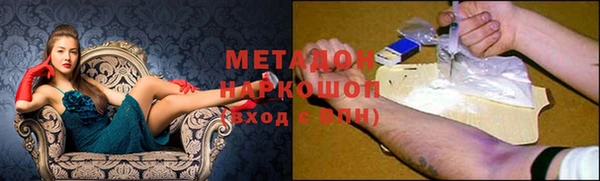 амфетамин Балабаново