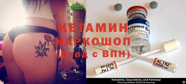 амфетамин Балабаново