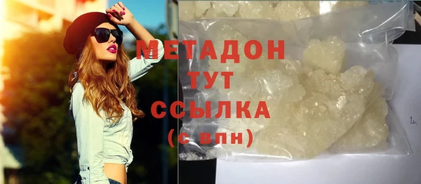 СК Балахна