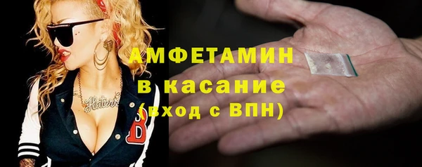 СК Балахна