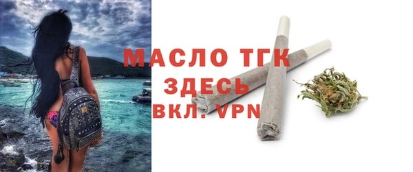 СК Балахна