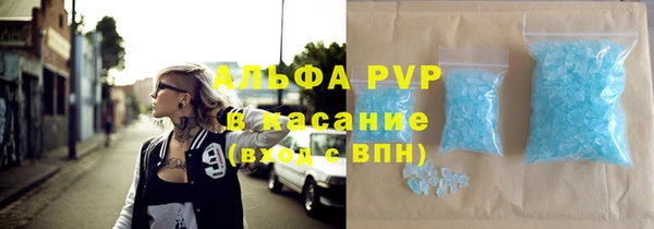 СК Балахна