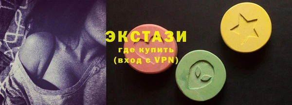 амфетамин Балабаново