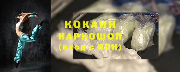 СК Балахна