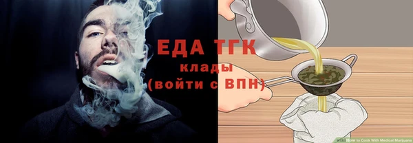 бошки Баксан