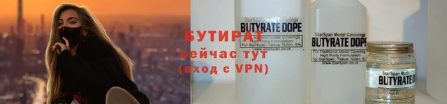 СК Балахна