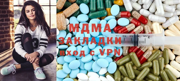 амфетамин Балабаново