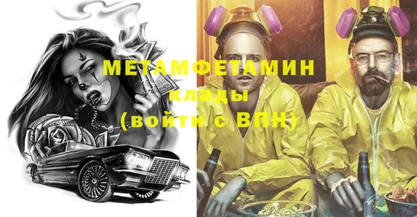 амфетамин Балабаново