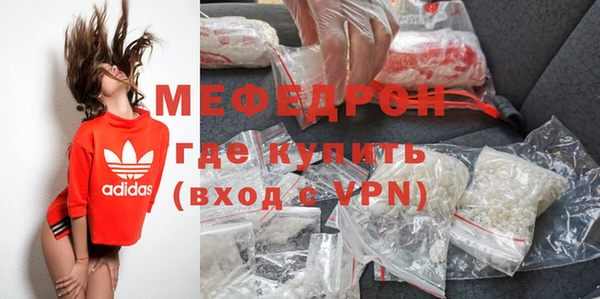 амфетамин Балабаново
