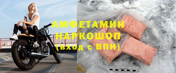 амфетамин Балабаново