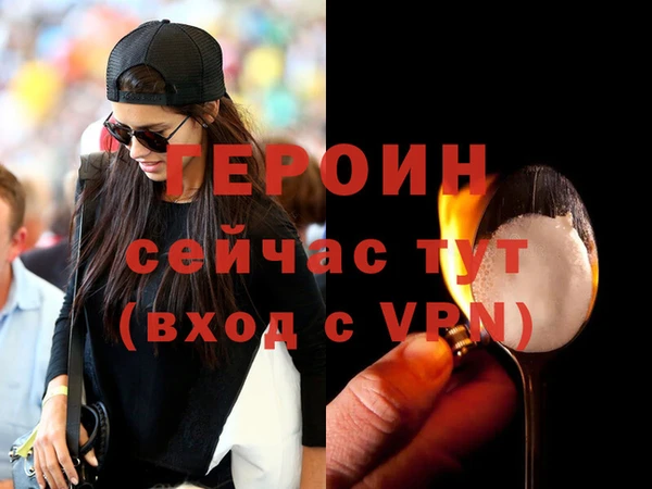 бошки Баксан