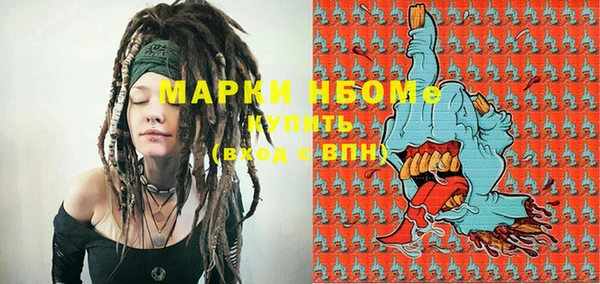 бошки Баксан