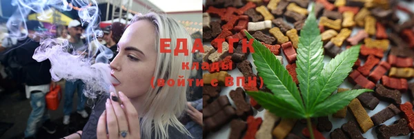амфетамин Балабаново