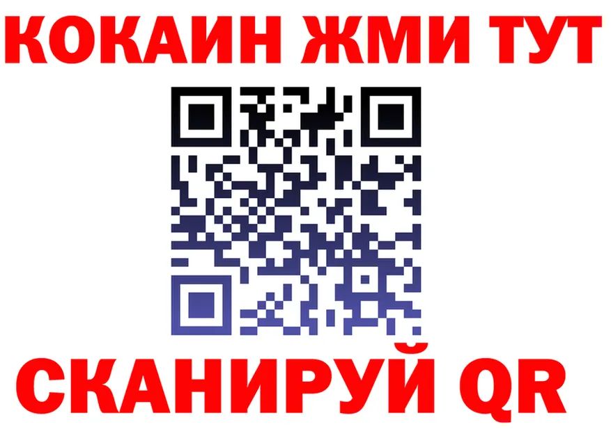 A-PVP Crystall ТОР мориарти mega Коммунар