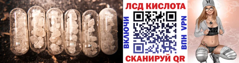 ЛСД экстази ecstasy  купить наркотик  Коммунар 