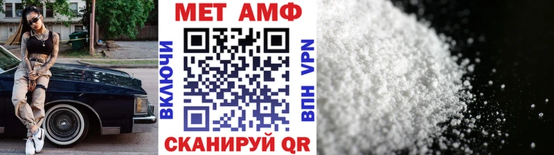 цена   Коммунар  Первитин пудра 